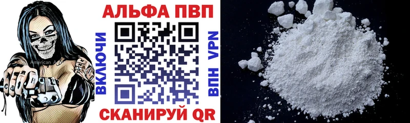 Купить наркотики цена Чусовой АМФЕТАМИН  Альфа ПВП  ГАШИШ  Марихуана  Мефедрон  Кокаин 