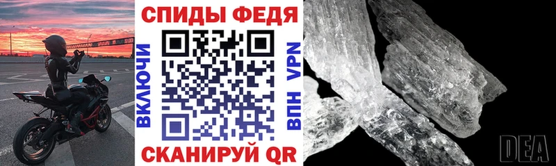 Amphetamine 98% darknet состав Чусовой МЕГА