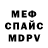 Метадон мёд Elaman Israilov