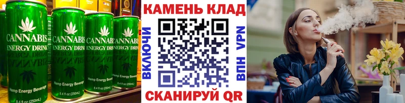 Canna-Cookies конопля  Чусовой 