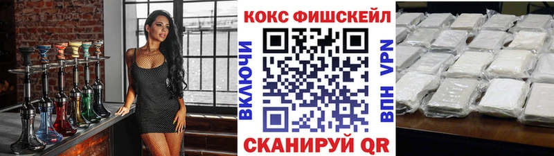 Cocaine 98%  MEGA ONION  Чусовой 