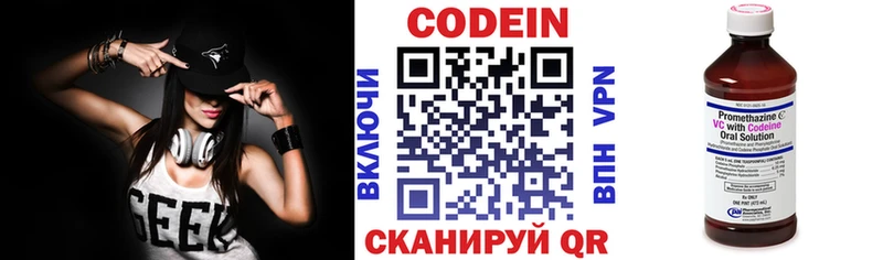 кракен Чусовой Кодеиновый сироп Lean Purple Drank