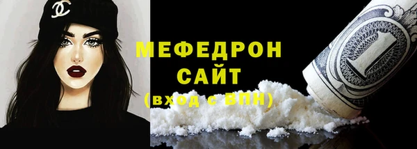мефедрон мука Алексеевка