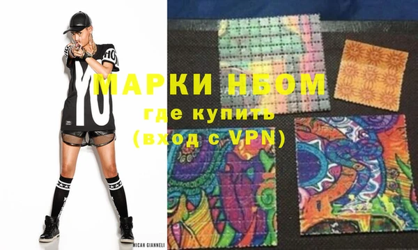 кокаин Усолье-Сибирское