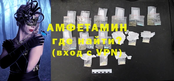 мефедрон мука Алексеевка