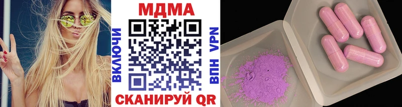 купить закладку  Чусовой  hydra зеркало  МДМА crystal 