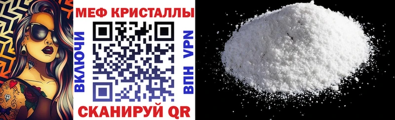 Мефедрон 4 MMC blacksprut маркетплейс Чусовой