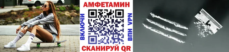 blacksprut ONION  где купить наркоту  Чусовой  Метамфетамин мет 