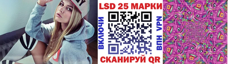 darknet как зайти  blacksprut ссылка  Чусовой  Марки 25I-NBOMe 1,5мг 